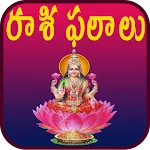 Rasi Phalalu రాశి ఫలాలు | Indus Appstore | App Icon