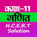 Class 11 Math NCERT Solutions | Indus Appstore | App Icon