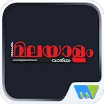 Malayalam Vaarika | Indus Appstore | App Icon