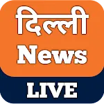 Delhi News Live - Delhi News L | Indus Appstore | App Icon