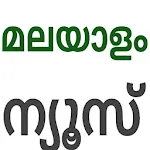 Malayalam News App live | Indus Appstore | App Icon