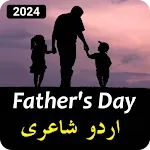 Fathers Day Urdu Shayari 2024app icon