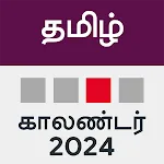 Tamil Calendar 2024 | Indus Appstore | App Icon