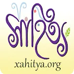 Xahitya.orgapp icon