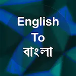 English To Bangla Translator | Indus Appstore | App Icon