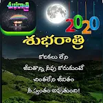 Telugu Good Night Images | Indus Appstore | App Icon