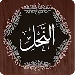 Surah Nahl | Indus Appstore | App Icon