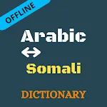 Arabic To Somali Dictionary Of | Indus Appstore | App Icon