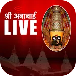 Ambabai Live Darshan | Indus Appstore | App Icon