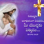 DailyPrayer Bible QuotesTelugu | Indus Appstore | App Icon