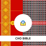 Cho Bible | Indus Appstore | App Icon