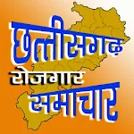 Chhattisgarh Rojgar Samacharapp icon