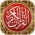 MyQuran AlQuran dan Terjemahan | Indus Appstore | App Icon