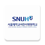 서울대학교어린이병원학교 | Indus Appstore | App Icon