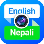 English Nepali Translate | Indus Appstore | App Icon