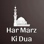 Har Marz Ki Dua | Indus Appstore | App Icon