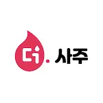 더사주 신년운세 사주 일일운세 궁합 타로 | Indus Appstore | App Icon