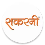 iMIdAS-Sakarni Bandhan | Indus Appstore | App Icon