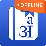 English Hindi Dictionary | Indus Appstore | App Icon