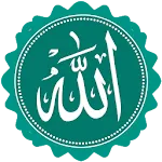 Asmaul Husna Meaning & Meaning | Indus Appstore | App Icon