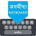 Assamese Typing Keyboard | Indus Appstore | App Icon