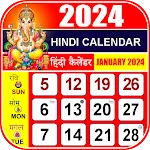 Hindi Calendar 2024 | Indus Appstore | App Icon