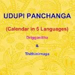 Udupi Panchanga | Indus Appstore | App Icon