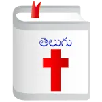 TeluguBible | Indus Appstore | App Icon