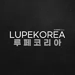 루페코리아 - LUPEKOREA | Indus Appstore | App Icon