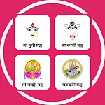 মন্ত্রাবলি: হিন্দু মন্ত্র সমূহ | Indus Appstore | App Icon