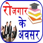 Career Ideas - कैरियर गाइड | Indus Appstore | App Icon