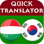 Hungarian Korean Translator | Indus Appstore | App Icon