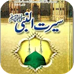 Seerat un nabi urdu | Indus Appstore | App Icon