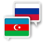 Azerbaijani Russian Translate | Indus Appstore | App Icon