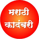 Marathi Kadambari | Indus Appstore | App Icon