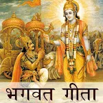 Shrimad Bhagavad Gita in Hindi | Indus Appstore | App Icon