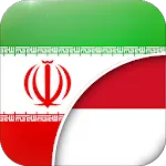 Persian-Indonesian Translator | Indus Appstore | App Icon