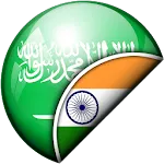 Arabic-Tamil Translator | Indus Appstore | App Icon