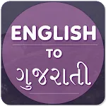 English To Gujarati Translator | Indus Appstore | App Icon