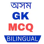 50000+ Assam GK(Bilingual) MCQ | Indus Appstore | App Icon