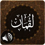 Surah Luqman Audio | Indus Appstore | App Icon