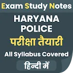 Exam app for Haryana Police | Indus Appstore | App Icon