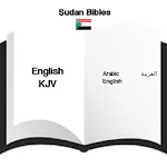 Sudan Bibles | Indus Appstore | App Icon