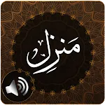 Manzil Audio | Indus Appstore | App Icon