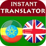 Amharic English Translator | Indus Appstore | App Icon