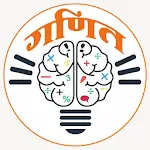 Ganit Institute | Indus Appstore | App Icon