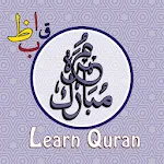 Learn Quran Easily | Indus Appstore | App Icon