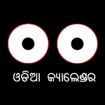 Odia (Oriya) Calendar | Indus Appstore | App Icon