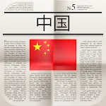 China News | Indus Appstore | App Icon