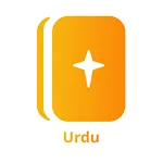 اُردو ہم عصر ترجُمہ Urdu Bible | Indus Appstore | App Icon